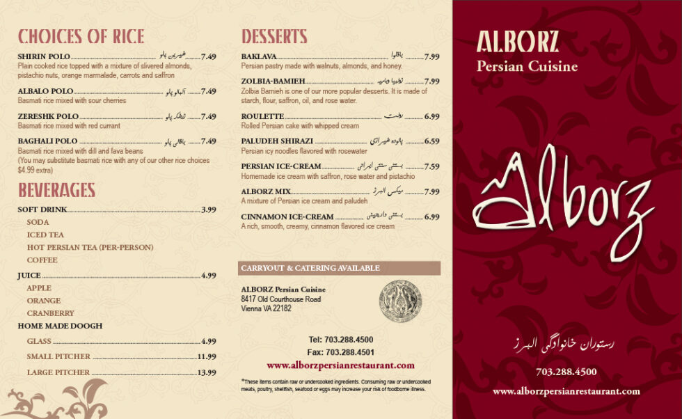 MENU23 Alborz Persian Restaurant